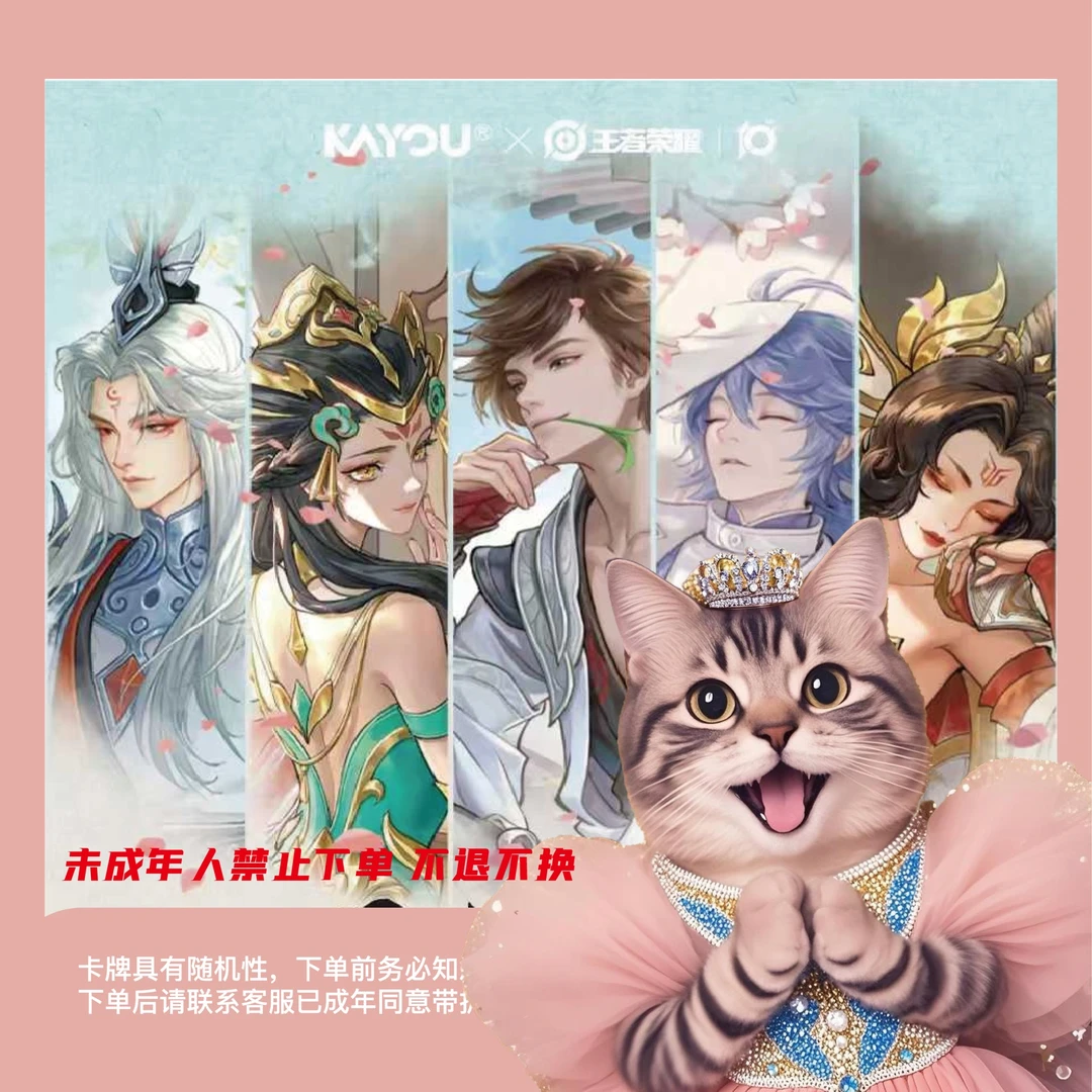 【新人浮浮】王者荣耀-英雄万相收藏卡-典藏包