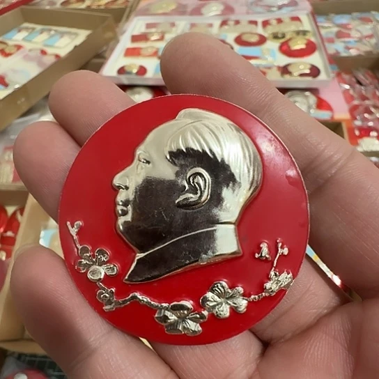 u***y其他普通金属圆形红色人物形象