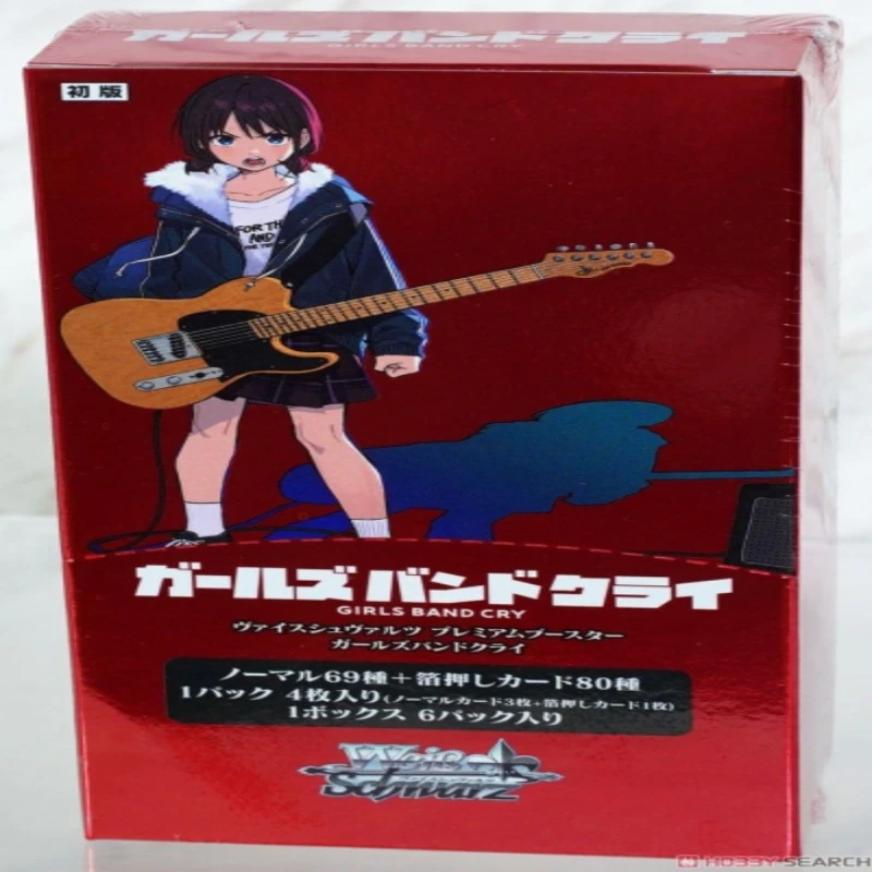 【薯饼】 GBC黑白双翼 GIRLS BAND CRY哭泣少女乐队 盲盒【代拆】