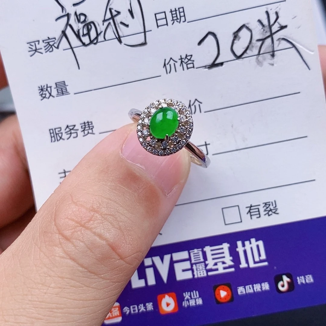 翡翠戒指银S925镶嵌戒指