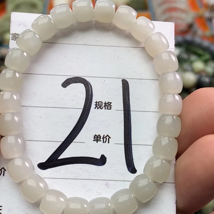 和田玉手链未镶嵌