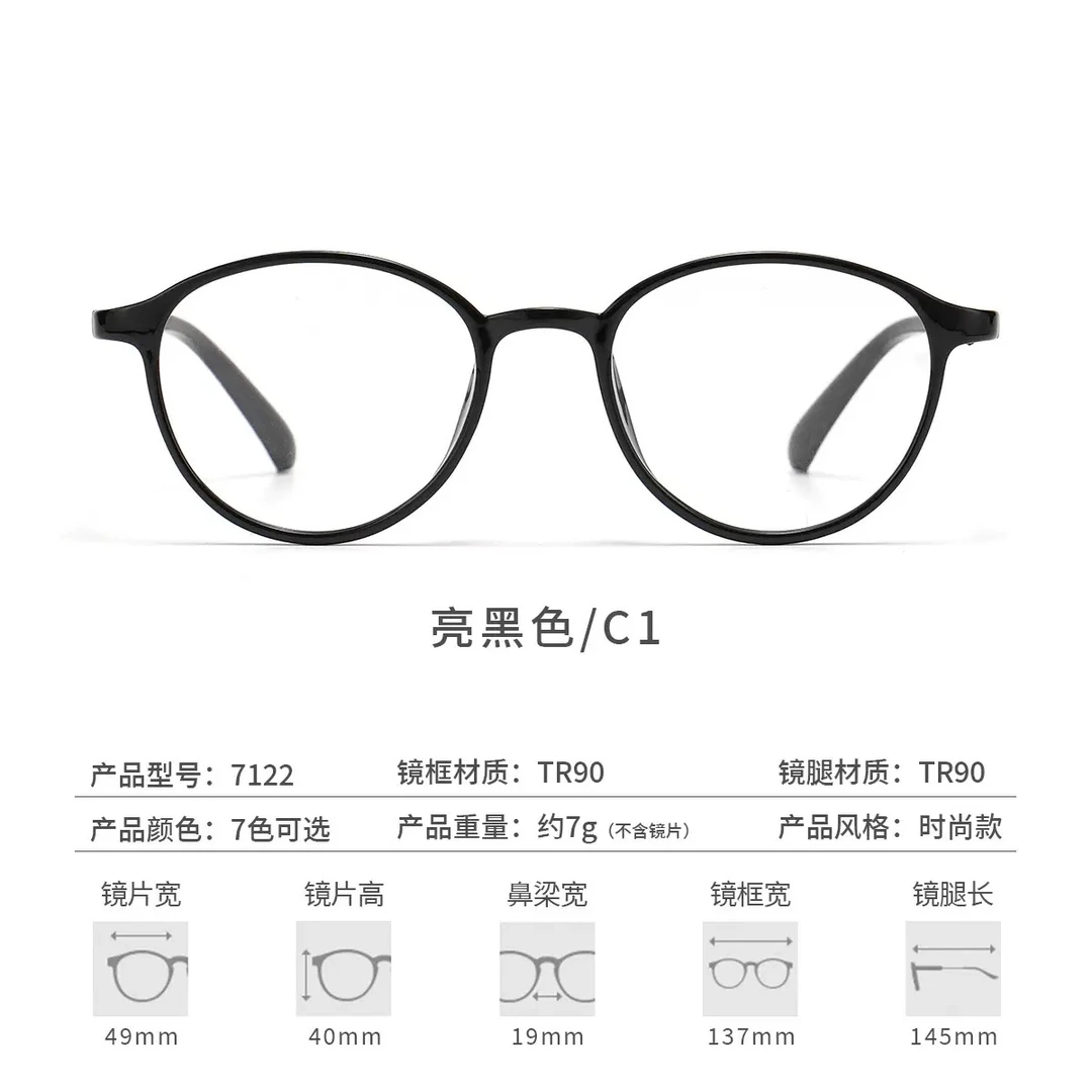 娜娜同款小鹿棕 超轻高颜值小框椭圆眼镜架