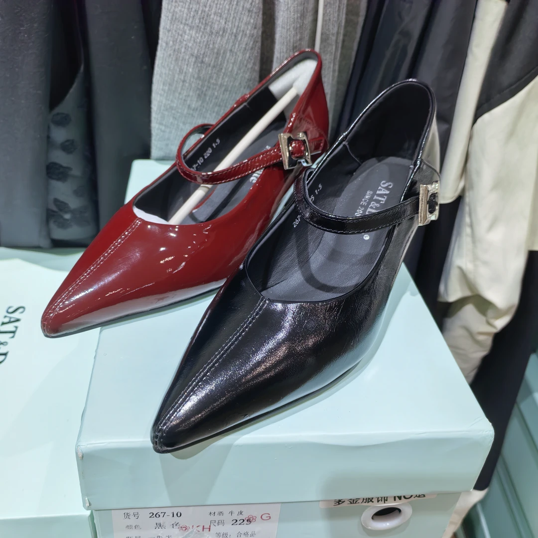 267-10鞋子 多金女装直播间
