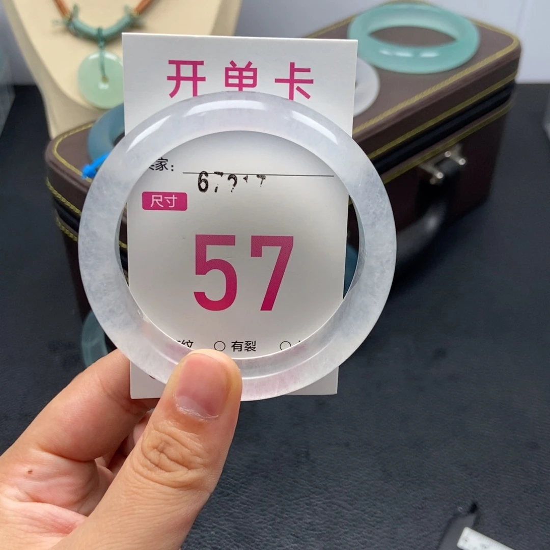 未镶嵌手镯石英质玉泽*宸