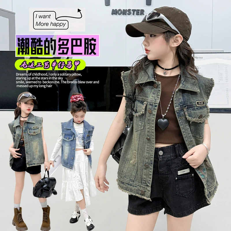 春秋季牛仔马甲女童韩版无袖坎肩修身青年背心马夹上衣服夏休闲潮
