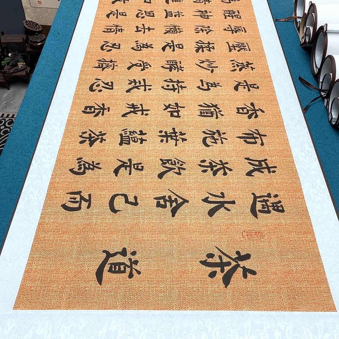 书法精装裱纯手写假一赔万精品銘家