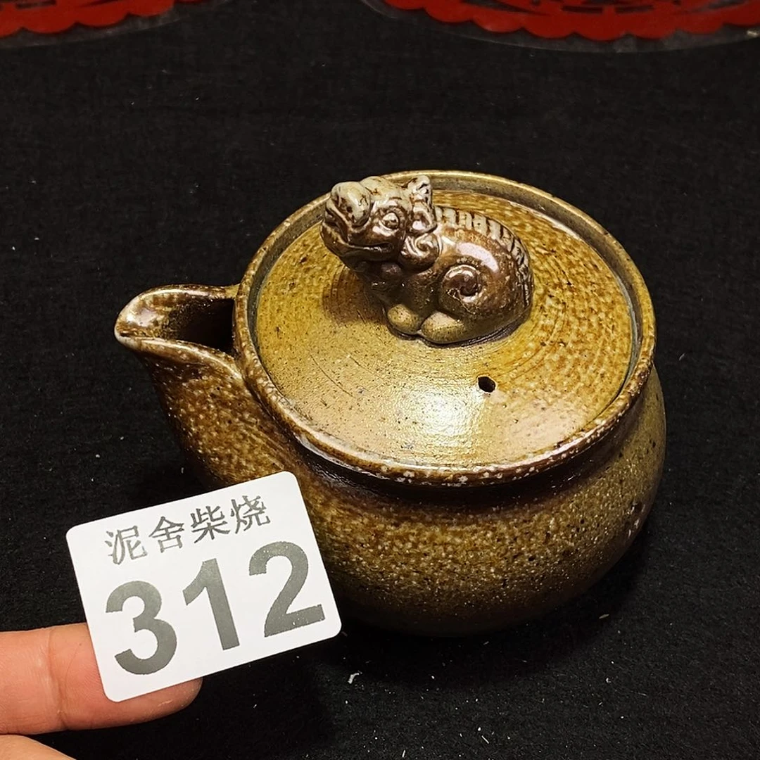 壶泥舍柴烧精品茶器