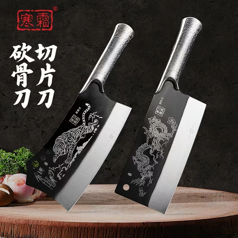 龙虎争霸【炮弹钢菜刀】套装锻打厨房斩切刀家用斩骨刀手工阳江菜刀