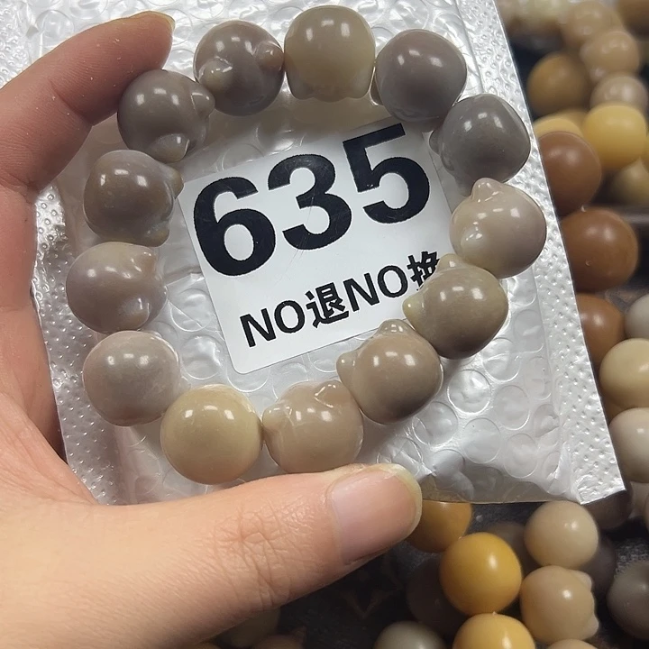 蓝***子吊坠菩提根/象牙果