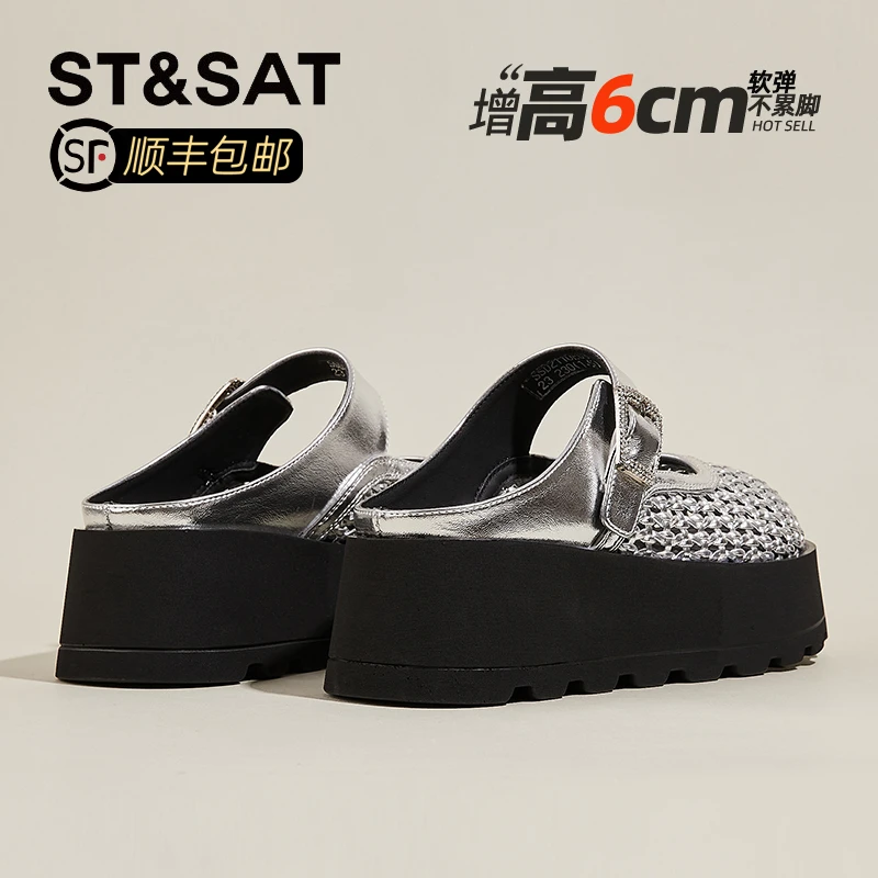 星期六镂空浅口网格洞洞鞋女2025夏季新款编织厚底松糕复古包头拖