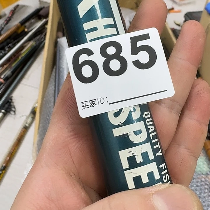 纯***人1.8m以下碳素鱼竿Iioo