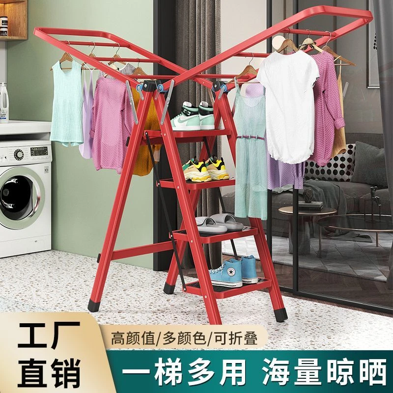 加厚梯子家用折叠伸缩人字梯梯形防滑落地二合一晾衣架两用折叠椅