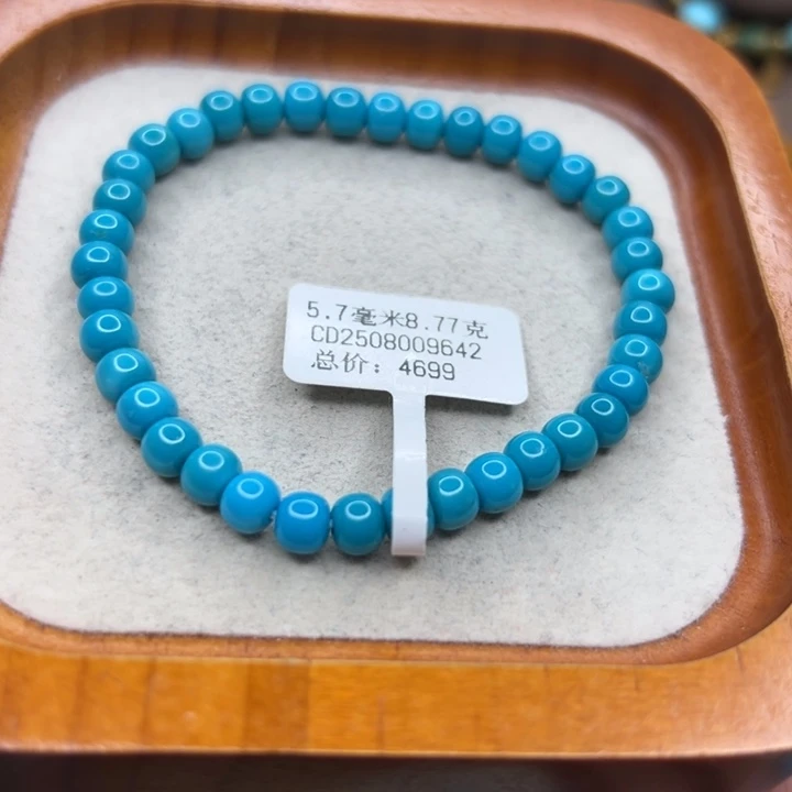 未镶嵌绿松石手链