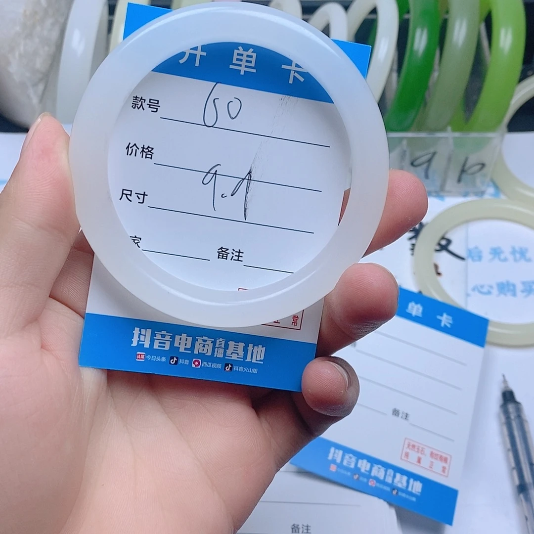 珐琅非金属白月光60