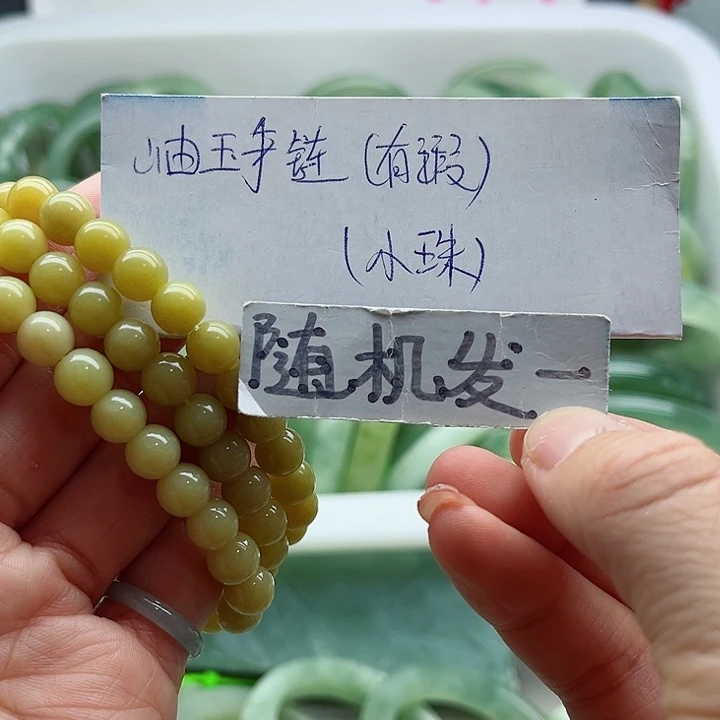 岫玉未镶嵌蛇纹石玉天然岫玉
