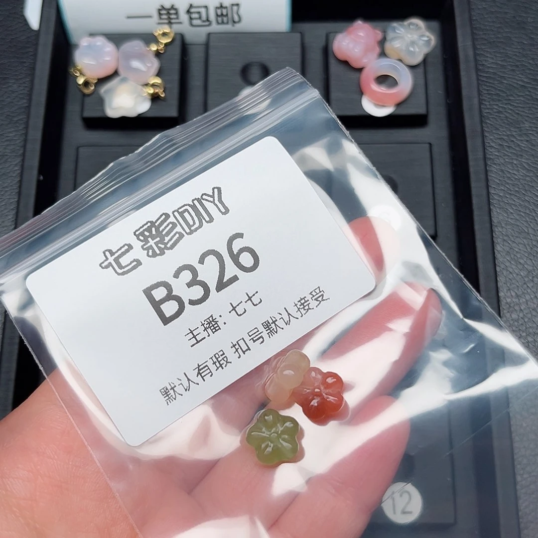 玛瑙/玉髓颈饰合金自***己