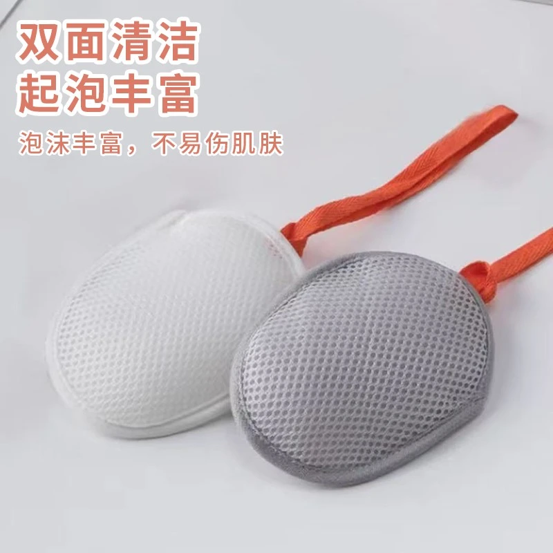 [买一送一]三明治肥皂袋起泡网双面香皂打泡网洗澡搓泡洗面奶洁面