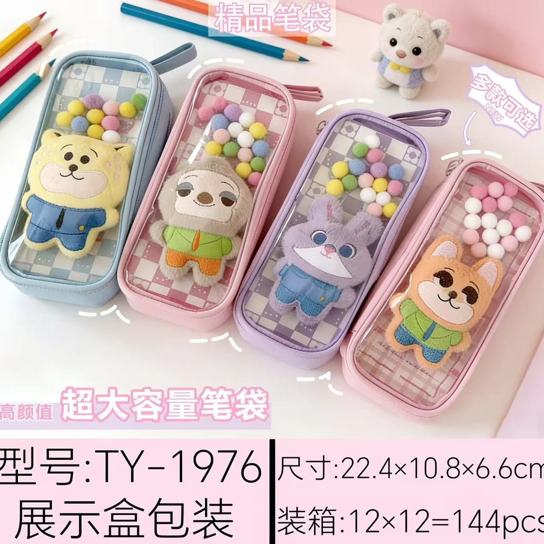 C-105-TY大容量高颜值笔袋文具袋