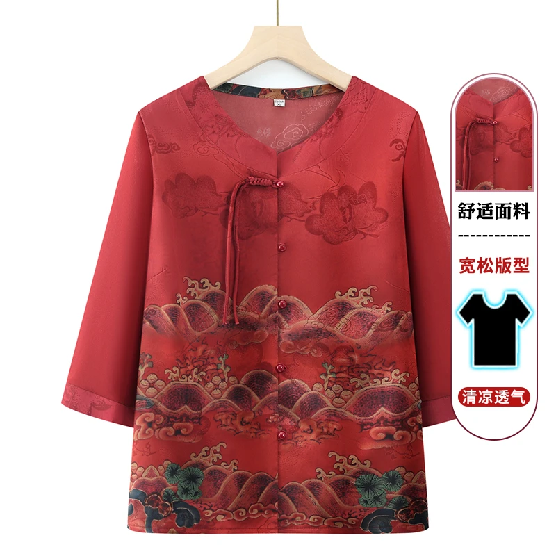 老年人夏装女衬衫新款奶奶套装老太太老人衣服中老年妈妈夏季衬衣