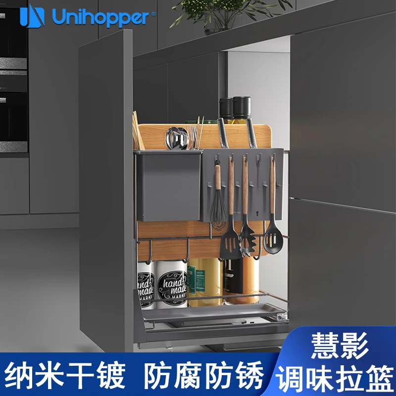 Unihopper库博慧影调味拉篮厨房抽屉式收纳架缓冲静音多层大容量