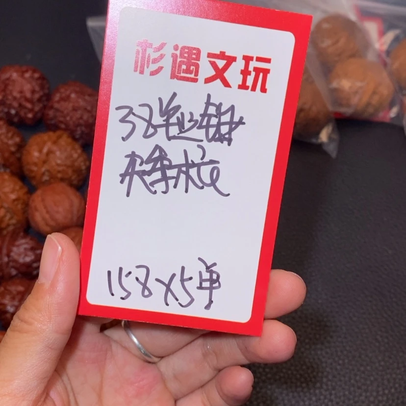 【闪购商品】文玩核桃吊坠38毕业锤5