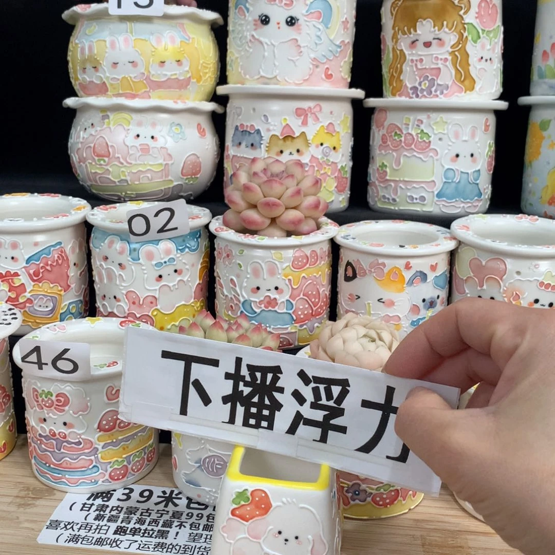 紫砂花盆333 嘟嘟嘟嘟