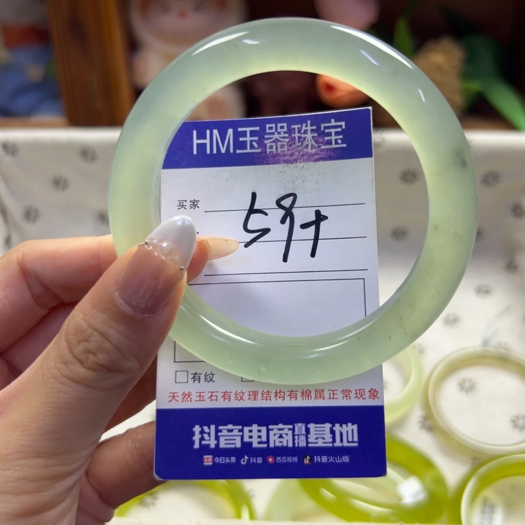 未镶嵌蛇纹石玉手镯934