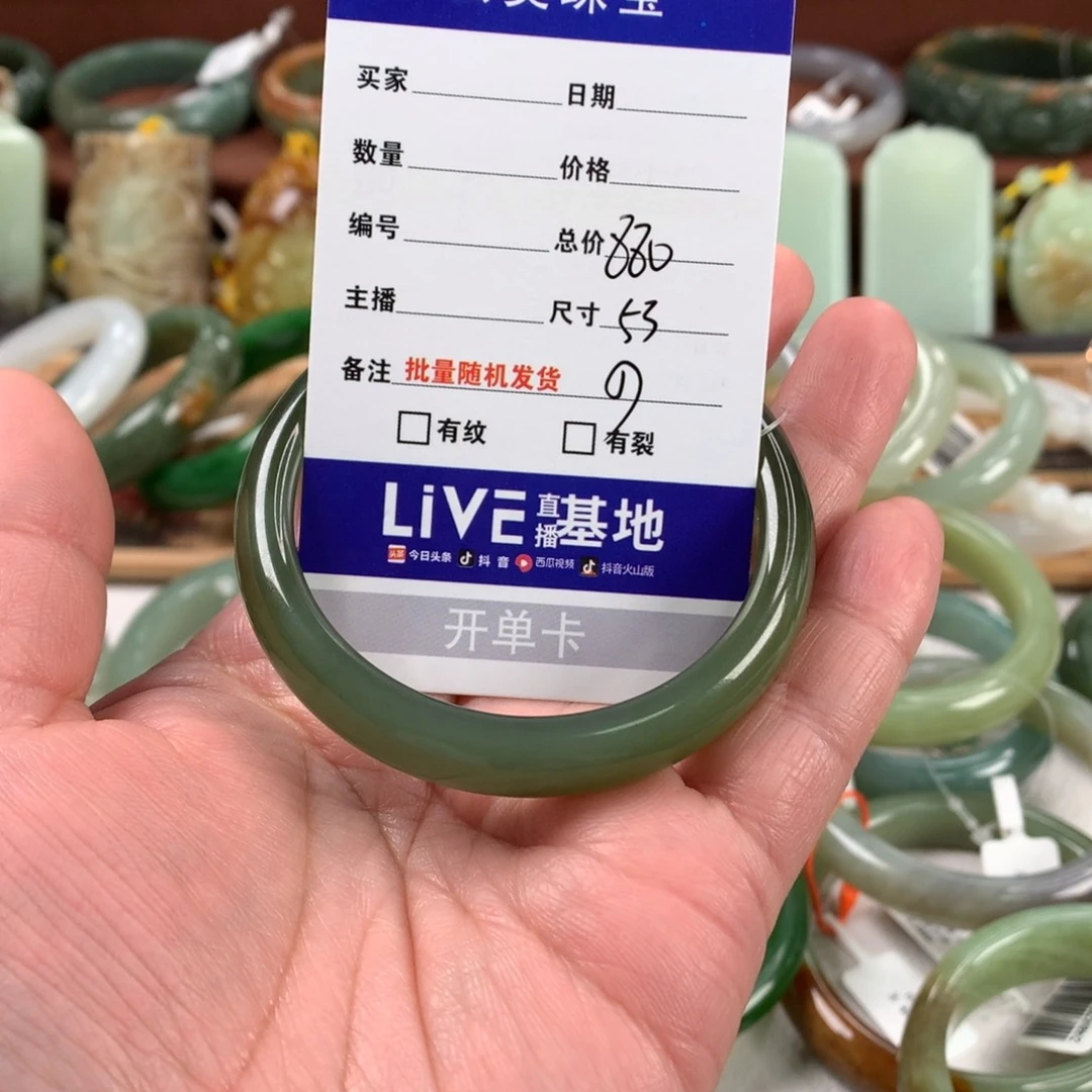 和田玉手镯未镶嵌那*海