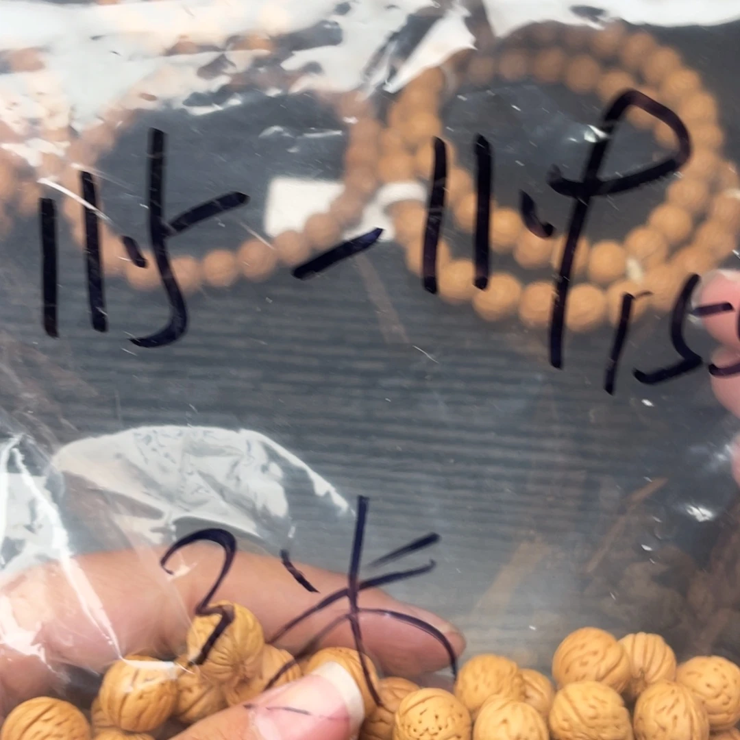 【闪购商品】~****~散子批发180米