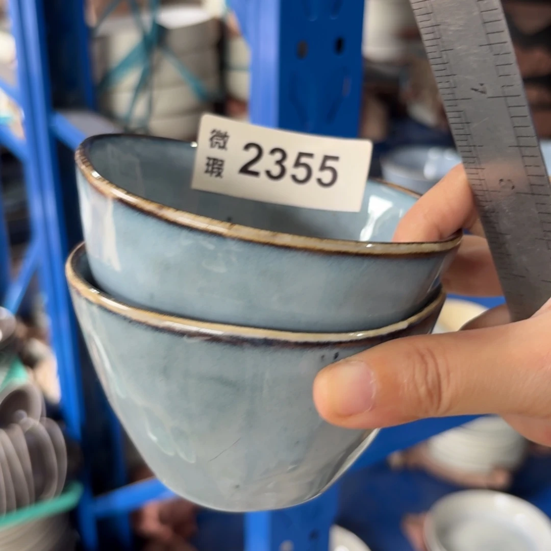 陶瓷2355 微瑕陶瓷餐具4个