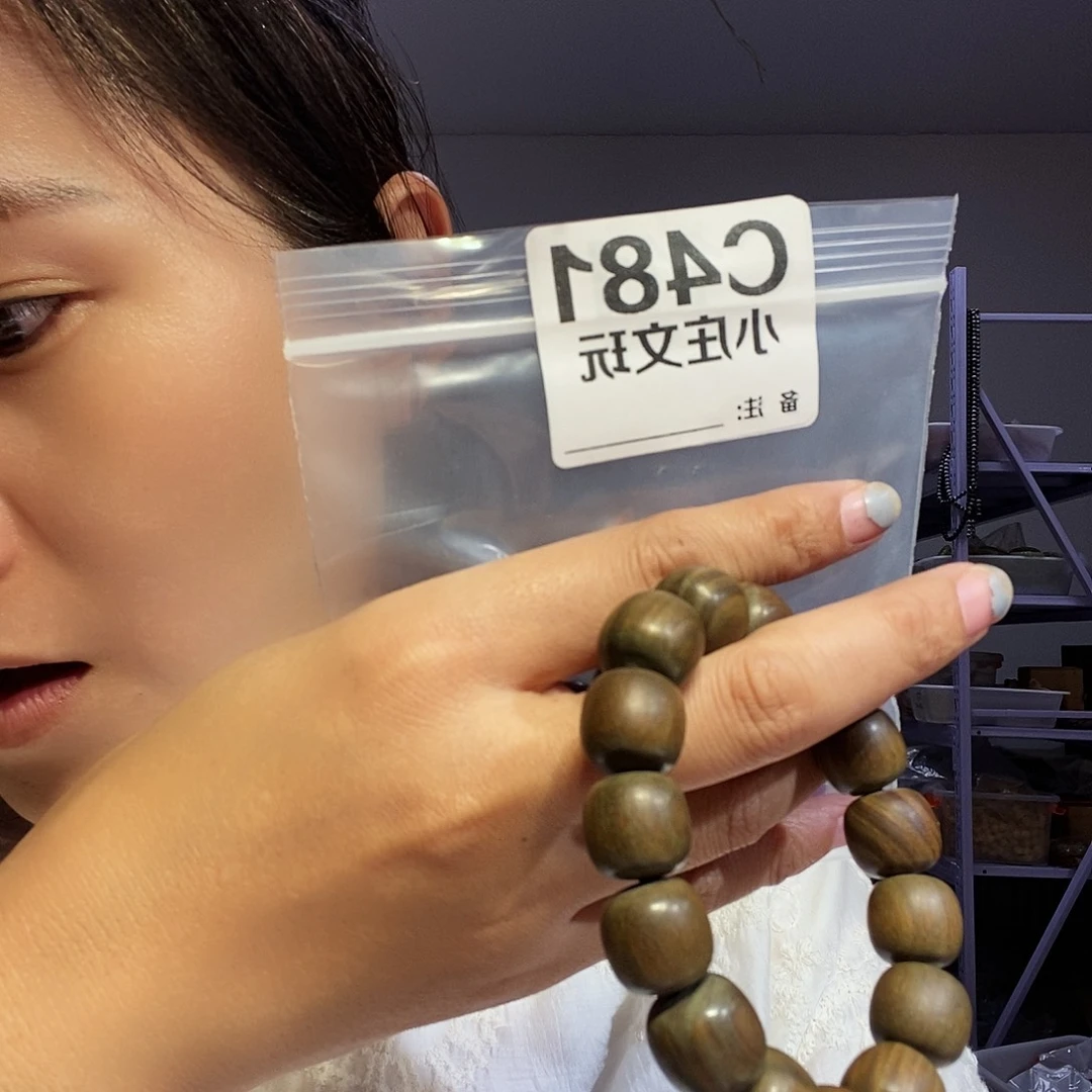 【闪购商品】楚*黑檀木481