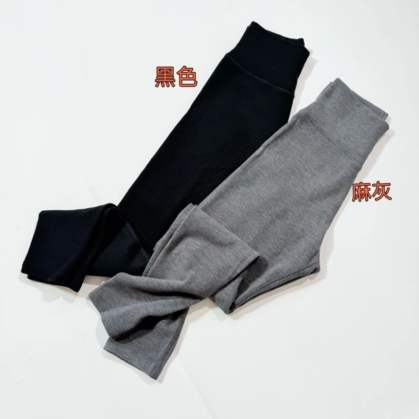 言真女装秋冬款高端版本The r*w同款澳绒高腰修身保暖蓄热打底裤
