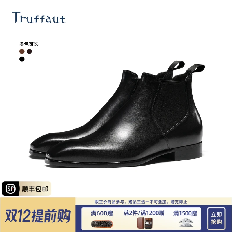 【稀有袋鼠皮】Truffaut切尔西靴男士高端中帮皮靴冬季英伦真皮靴子