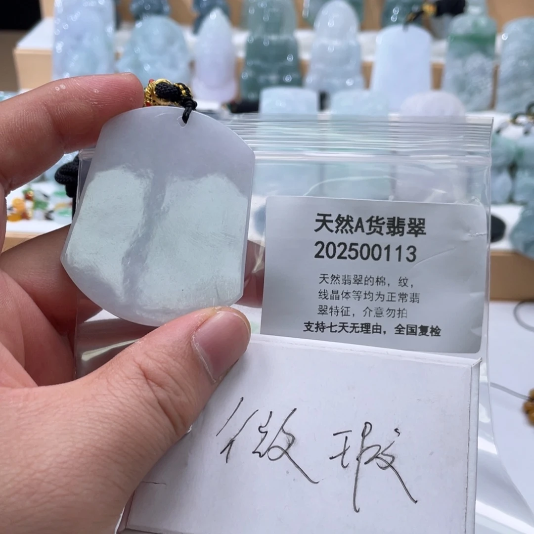 翡翠未镶嵌颈饰555888