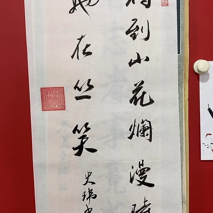 国画书法书法书法