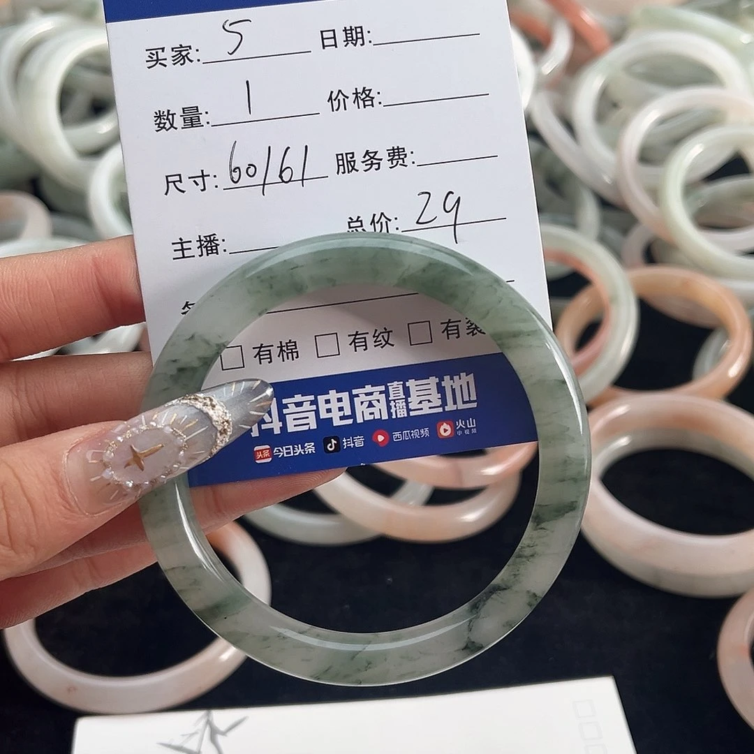 未镶嵌手镯石英质玉h5