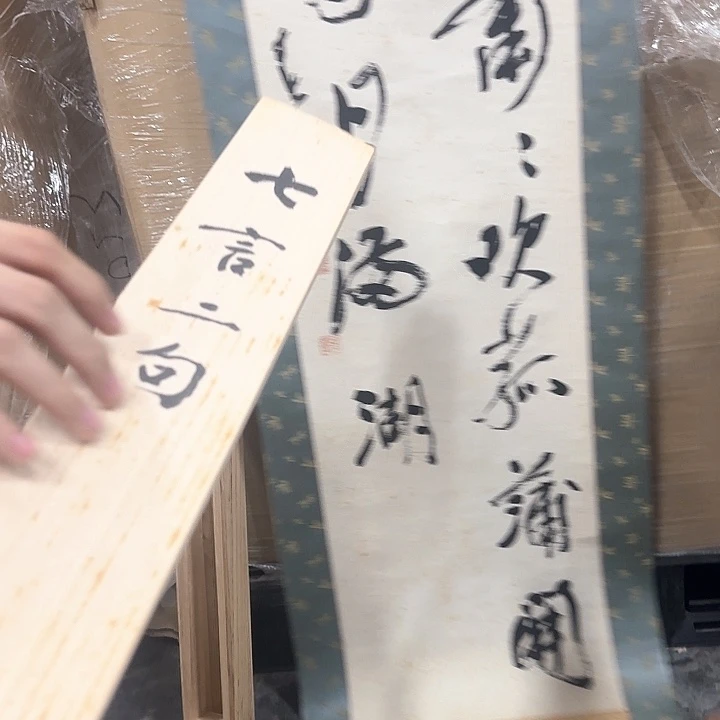 平**珏精品剪纸作品欣赏