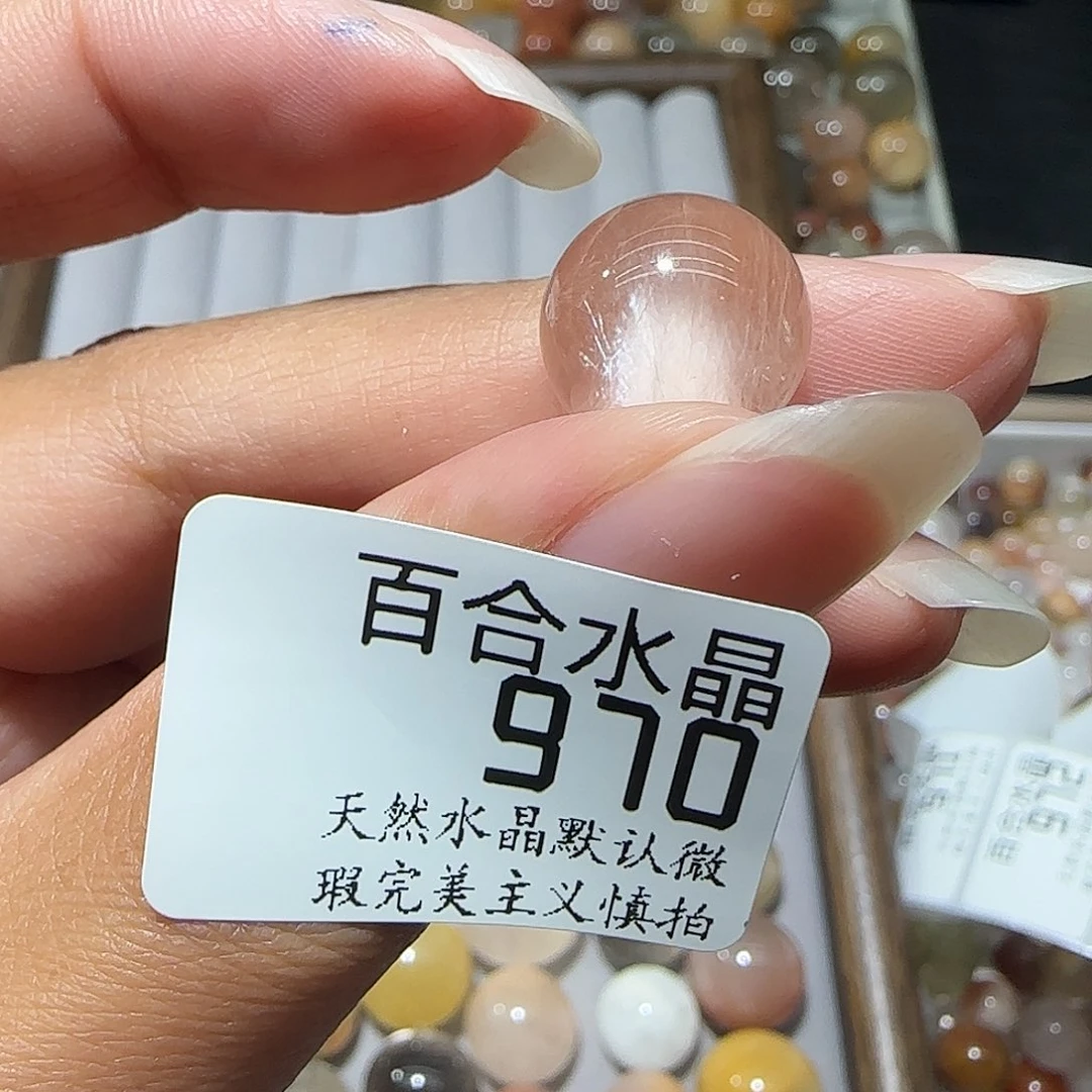 未镶嵌手链水晶向*呀