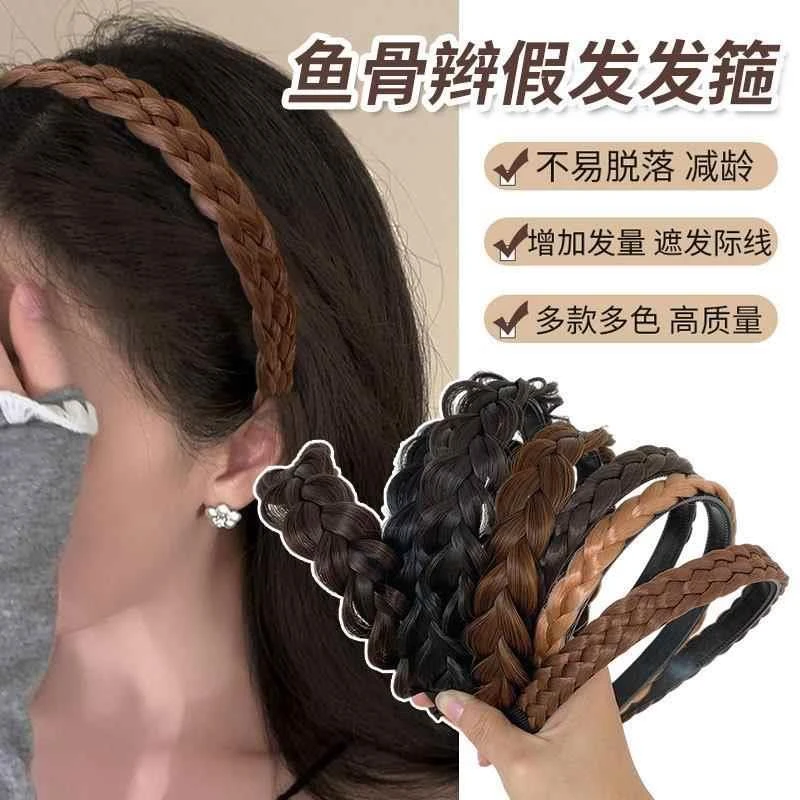 防滑鱼骨辫假发辫子一体发箍头饰女编发麻花头箍洗脸发饰发捆