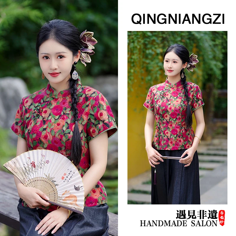 青娘子香云纱(满棠)印花提花复古休闲气质女士短袖套头上衣-50557