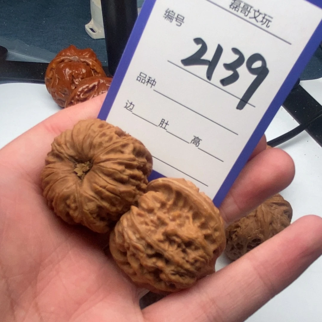 文玩核桃把件2139