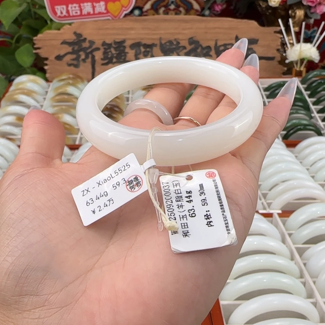 和田玉未镶嵌手镯新疆羊脂白玉手镯正装59圈