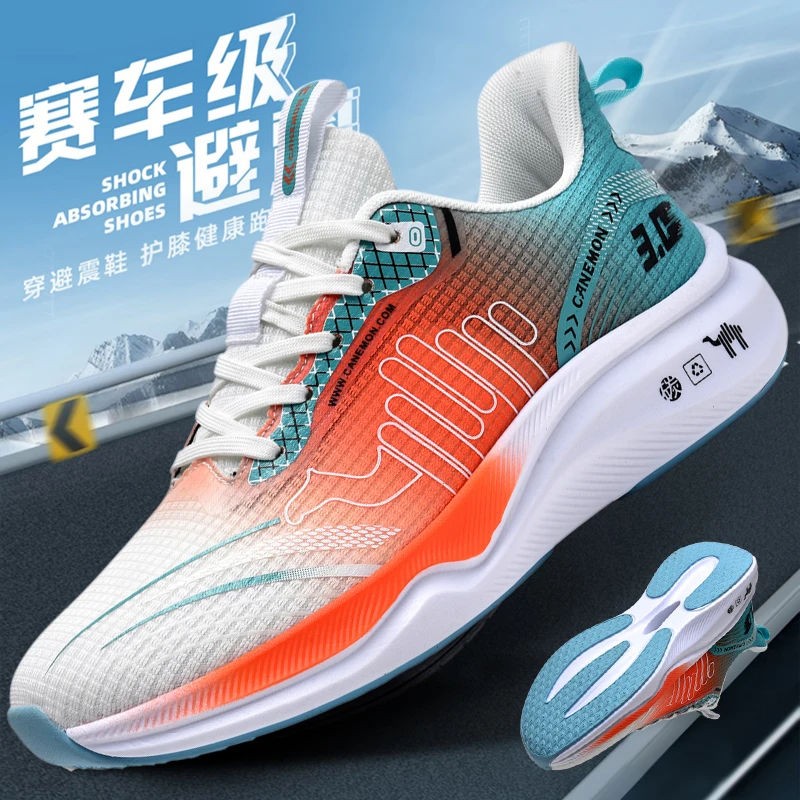 领航骆驼夏季新款透气休闲减震碳板跑步鞋男士百搭轻便网面潮鞋