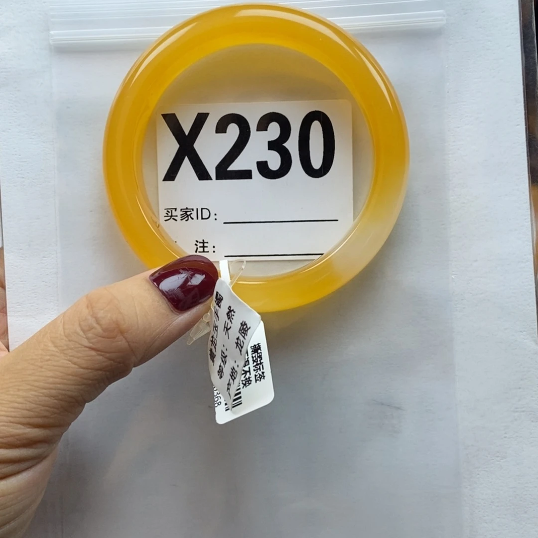 虹***游未镶嵌石英质玉（黄龙玉）手镯X230手镯58