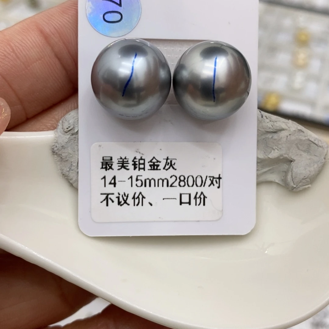 海水珍珠耳钉银S925镶嵌大溪地铂金灰14-15素钉