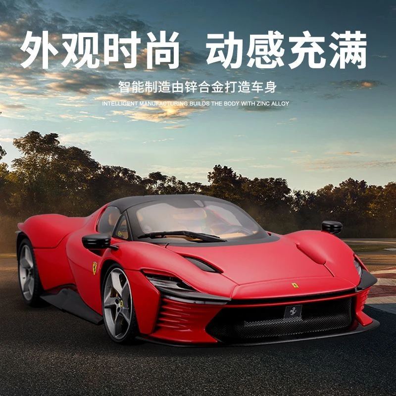 正版1:18法拉利SP3仿真合金汽车模型精装版收藏摆件跑车原厂车模
