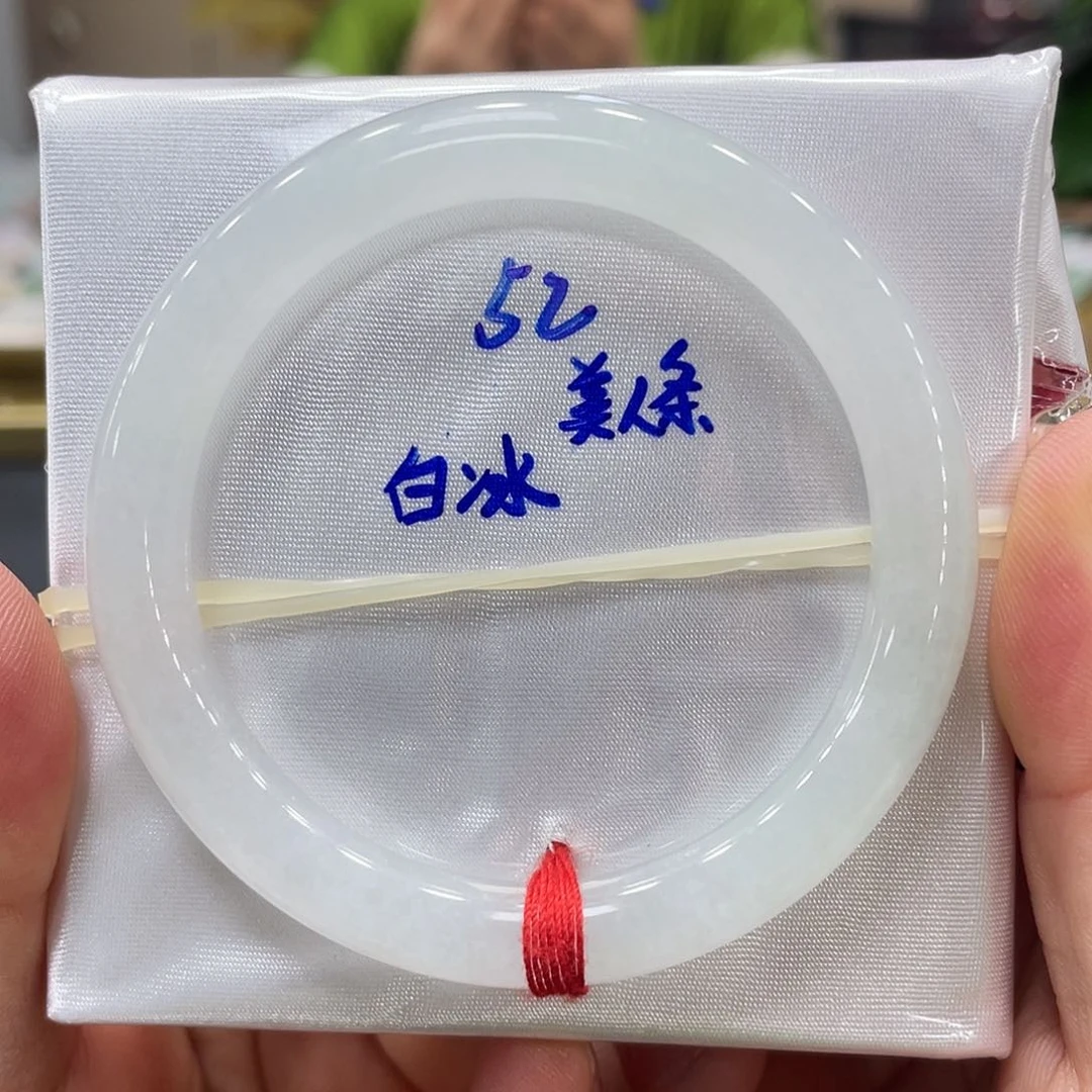 未镶嵌手镯翡翠翡翠