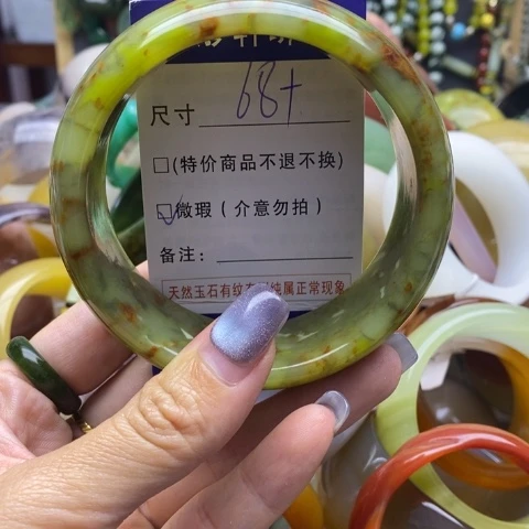 未镶嵌蛇纹石玉手镯