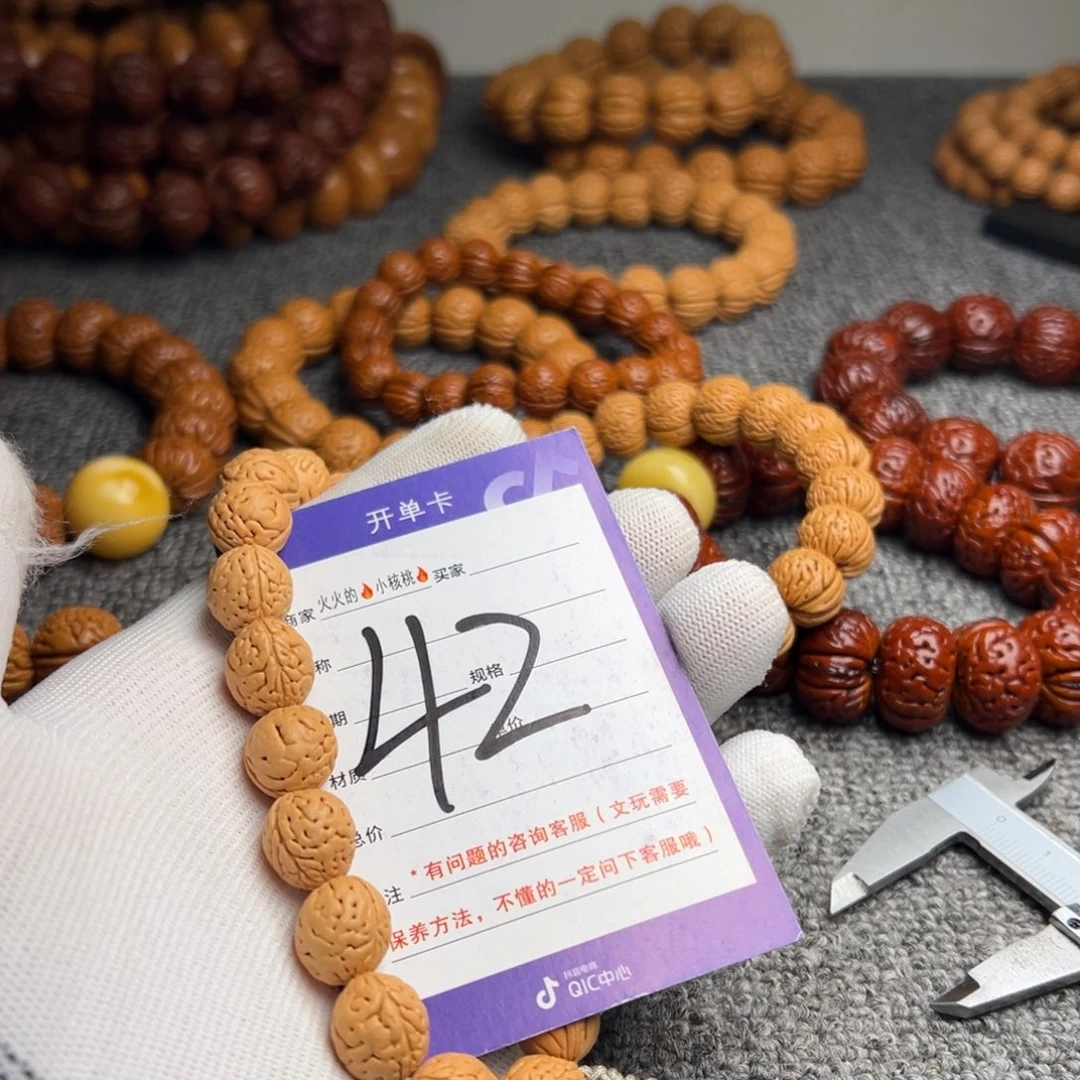 手串桃核肌肉粗筋小龙蛋42