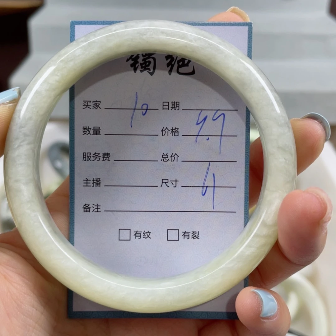 【闪购商品】蛇纹石玉未镶嵌手镯